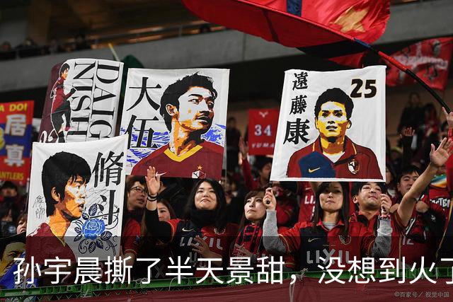 孙宇晨撕了半天景甜，没想到火了曾颖