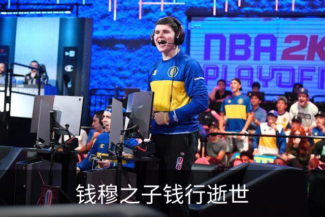 钱穆之子钱行逝世
