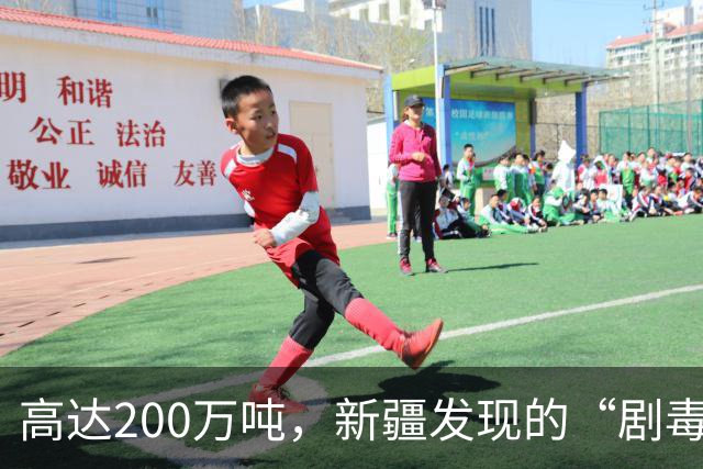 高达200万吨，新疆发现的“剧毒金属”矿，对我国发展有何作用？